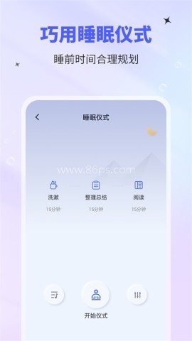 催眠神器 催眠神器