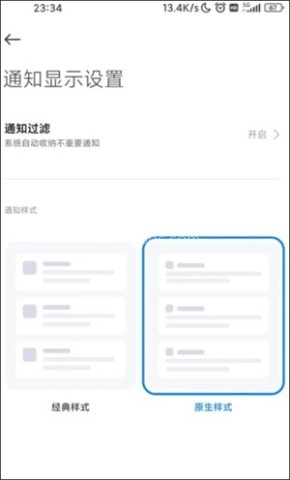 shizuku酷安 第6张图