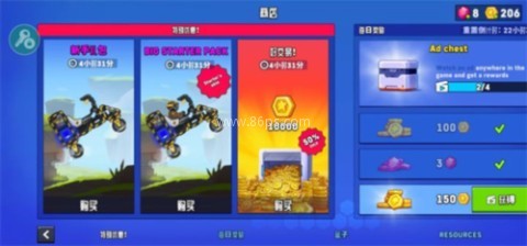 流浪者世界2 第4张图