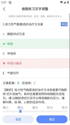申庭教育 第3张图
