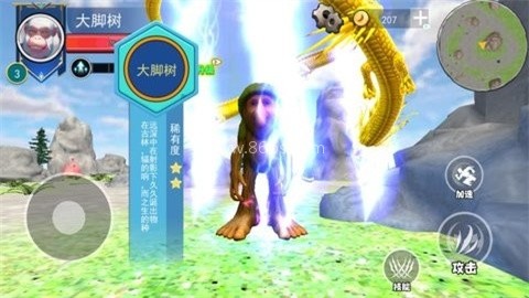 山海异兽模拟器 第1张图