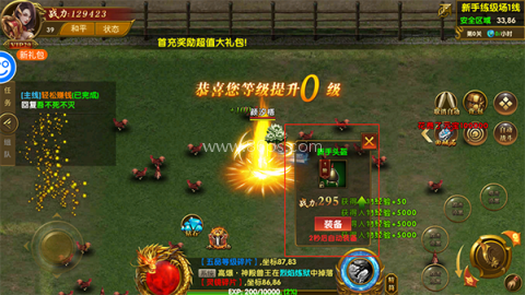 雄霸武神传奇手游 第4张图