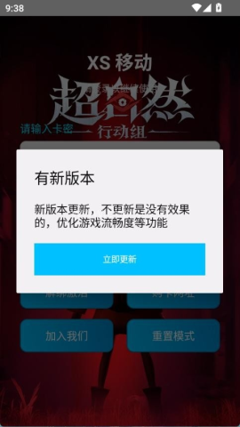 超自然杰瑞辅助器