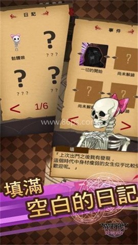 魔物娘