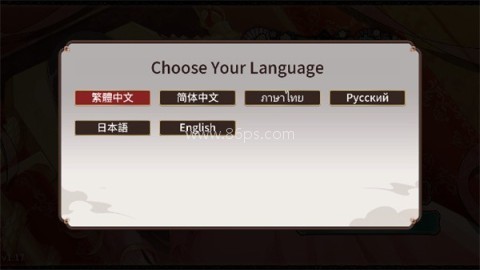 刘婵养成计划全cg解锁 第1张图