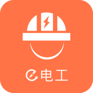 e电工