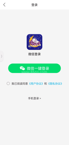 妈妈睡前故事 第3张图