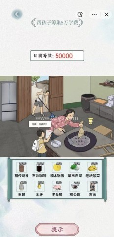 就我眼神好 第1张图