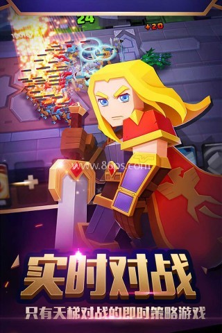 战就战vivo版