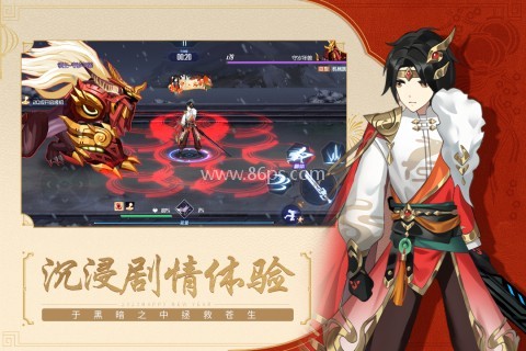 黑月内购版