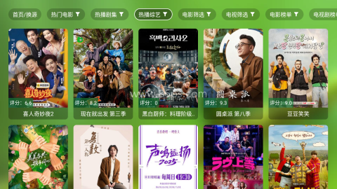 麒麟影视