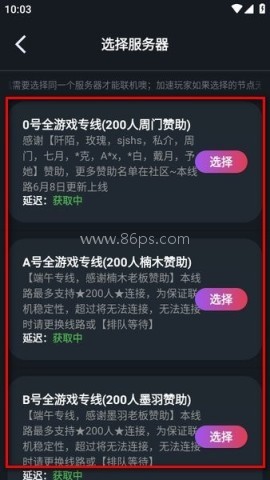 像素联机平台 第2张图