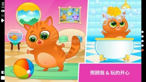 我的虚拟宠物猫（Bubbu）