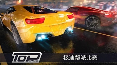 极速3D赛车
