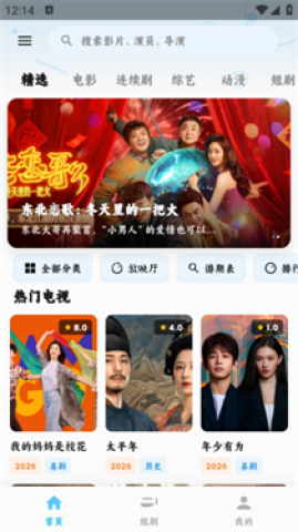 追片喵 第1张图