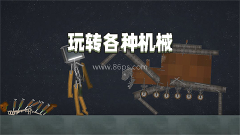 甜瓜游乐场25.5汉化版