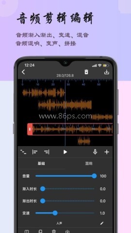 超维音乐剪辑助手