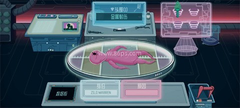 异星验尸官 第3张图