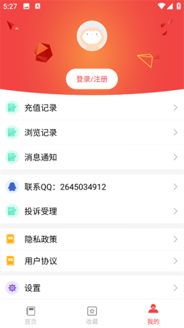 答案圈 第2张图