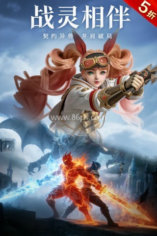 魔之序曲官网版 魔之序曲官网版