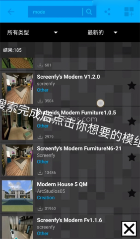 mastercraft模组盒子 第2张图