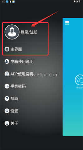 曼顿电博士 第3张图