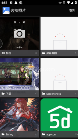 Nova启动器 第3张图