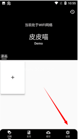 皮皮喵lite漫画 第1张图