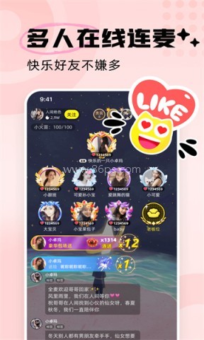 耳旁语音 第1张图