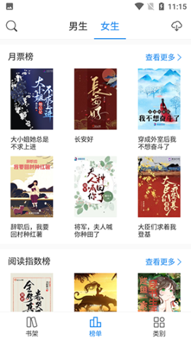 看看小说
