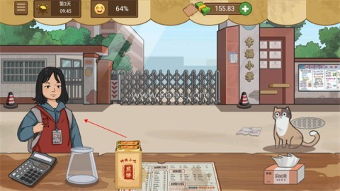 我的煎饼摊免广告版 第3张图