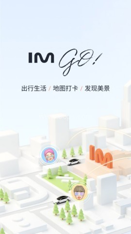 IM智己 IM智己