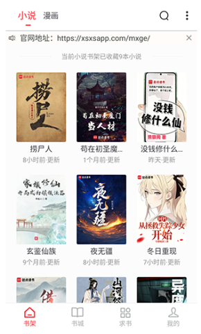 梦溪阁 梦溪阁