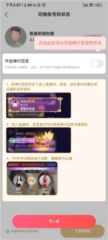 么么直播 第9张图