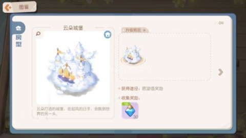 奥比岛手游内测版 第14张图