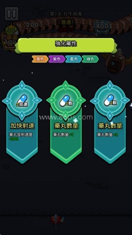 CellSurvivor细胞保卫战