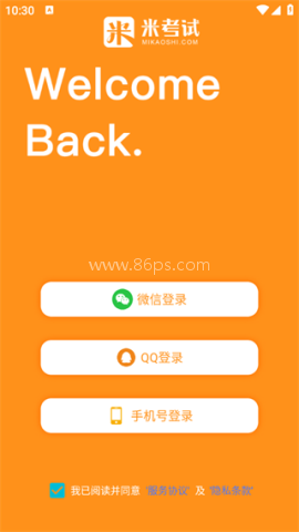 教育学考研 第1张图