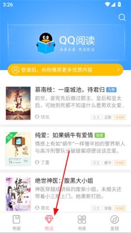 云起书院 第2张图
