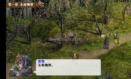 三国姜维传说