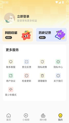 熊猫头漫画短剧 第2张图