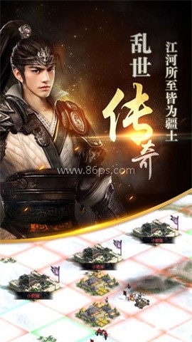 三国群英传霸王之业