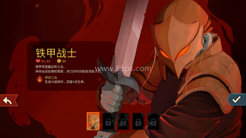 Slay the Spire2 第2张图