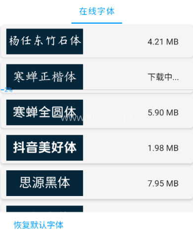 宝书阁小说 第4张图