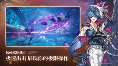 云鸣潮免费版