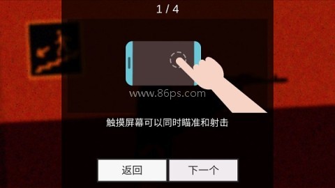 马桶人生存射击 第1张图