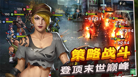 末日前线九玩版