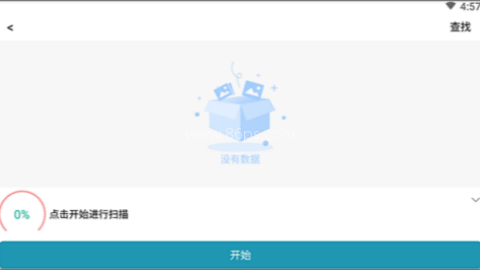 手机照片修复 手机照片修复