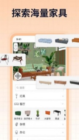 Sweet Home 3d 第2张图