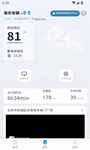 张雪机车