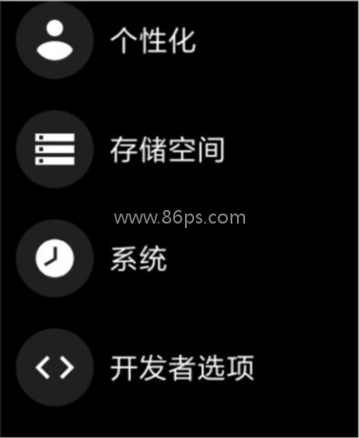 腕间应用助手手表版 第12张图